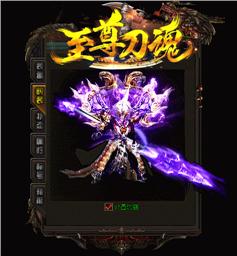 天龙八部私服也
